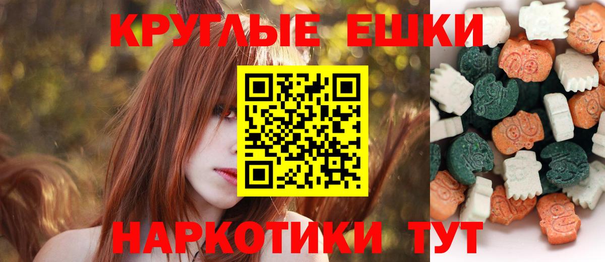 Аша  Экстази бентли  Вход с VPN  ЭКСТАЗИ  ссылка на мегу онион  ЭКСТАЗИ круглые 