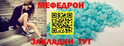 таблы Туймазы