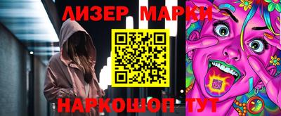 таблы Туймазы