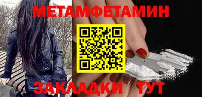 скорость Тулун