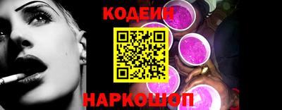 скорость Тулун