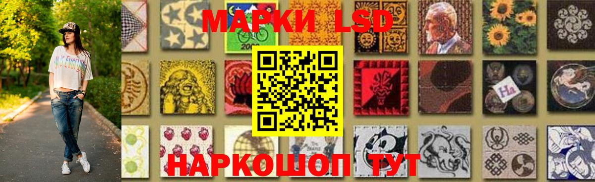LSD-25 экстази ecstasy Аша