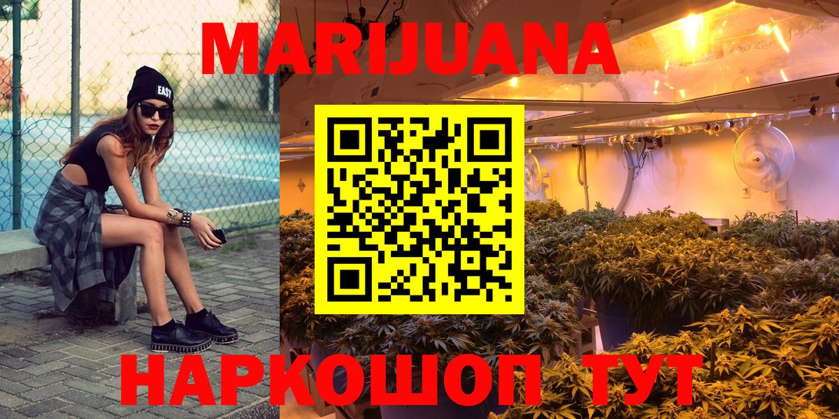 Аша  Бошки Шишки OG Kush  Канабис семена  Марихуана VHQ  Вход с VPN  Каннабис Ganja 